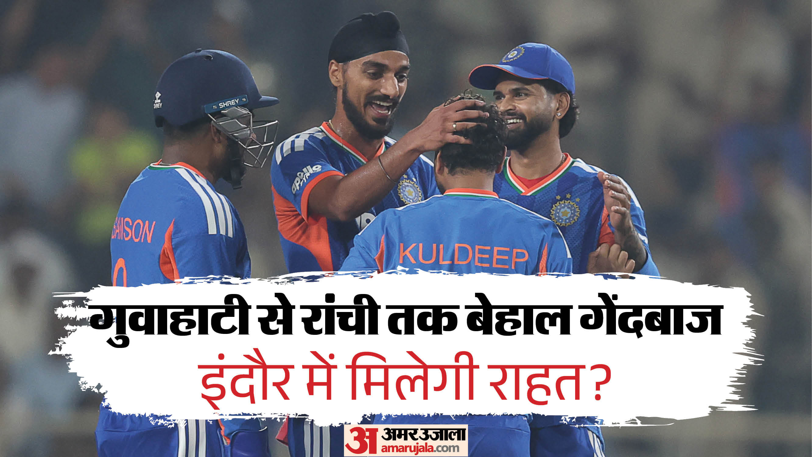 भारत बनाम वेस्टइंडीज