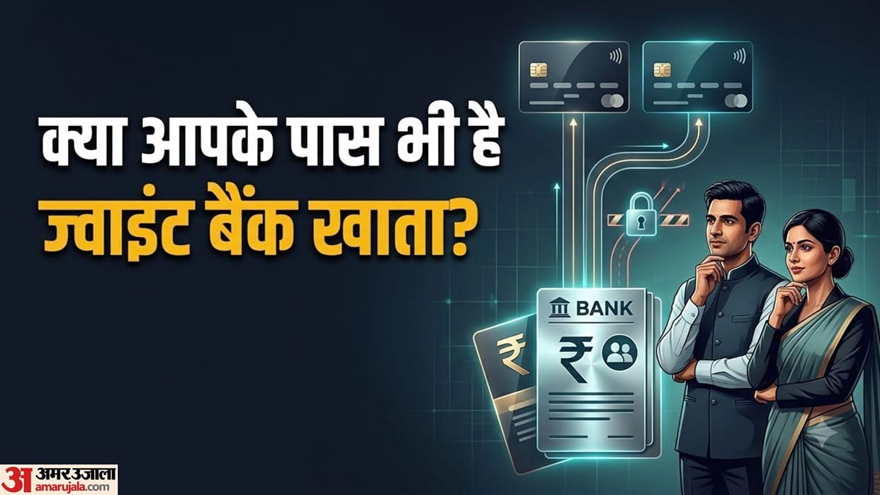 Joint Bank Account ATM Card Rules: Know Who Gets Debit Card and Account Operating Modes Explained