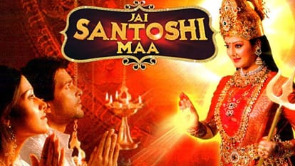 Shardiya Navratri 2026: Jai Santoshi Maa to Maa Ka Chamatkar kisan aur bhagwan Movies Based On Mata Rani