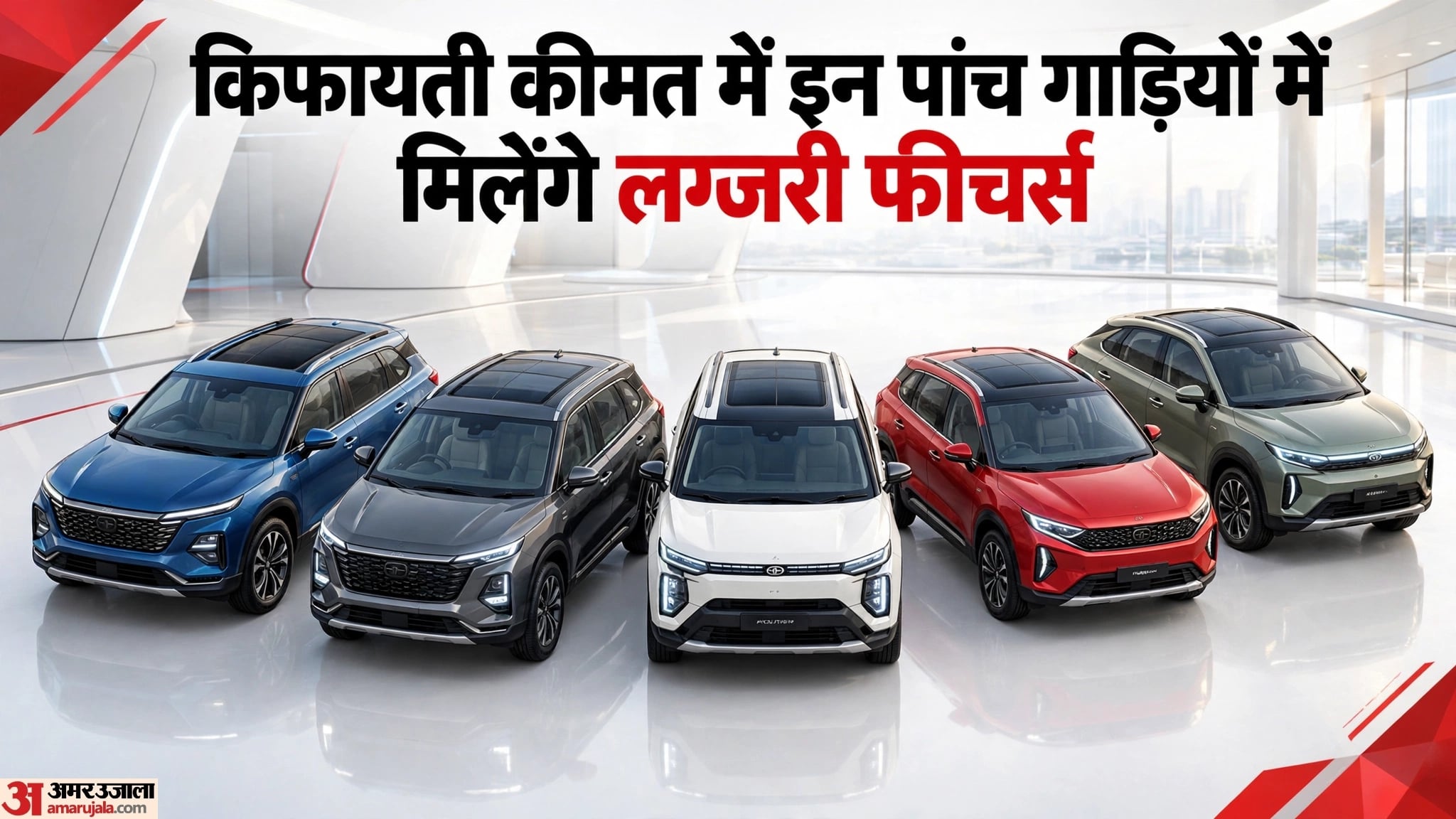 Want Panoramic Sunroof Car Without Buying Top Variant? Here 5 Options you need know