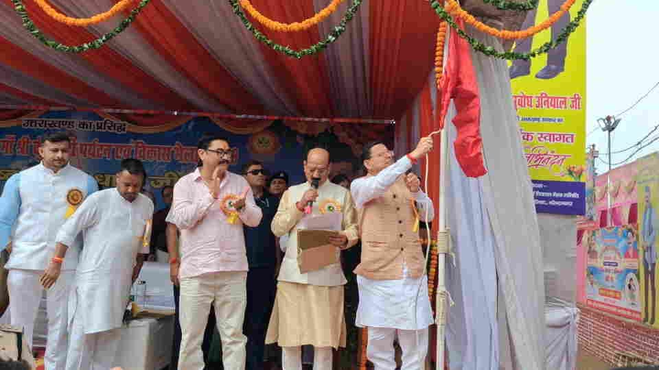 कुंजापुरी मेले का शुभारंभ