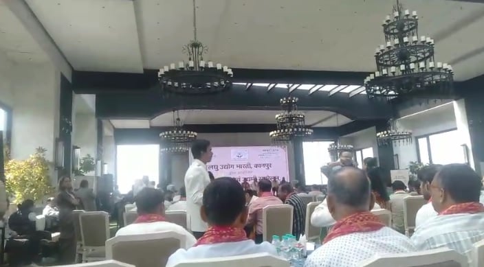 लघु उद्योग भारती सम्मेलन: सांसद बोले- शहर से चलेगी कानपुर मेल, जल्द होगी घोषणा, ये समस्याएं भी होगीं दूर