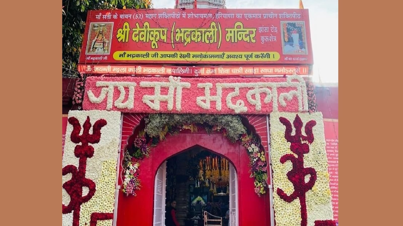 Haryana Land of Shakti Shrines of Goddess to be decked up for Navratri know timings from Darshan to Aarti