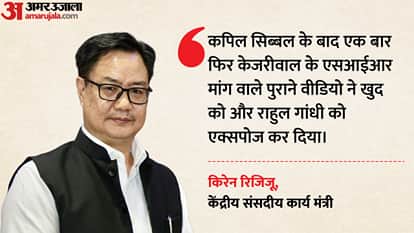 किरेन रिजिजू, केंद्रीय संसदीय कार्य मंत्री