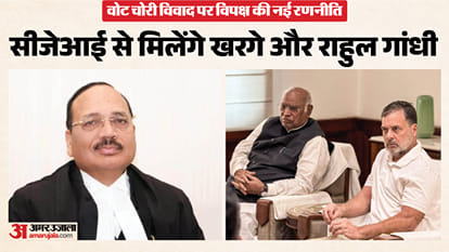 खरगे-राहुल करेंगे वोट चोरी के आरोपों पर हस्तक्षेप का अनुरोध