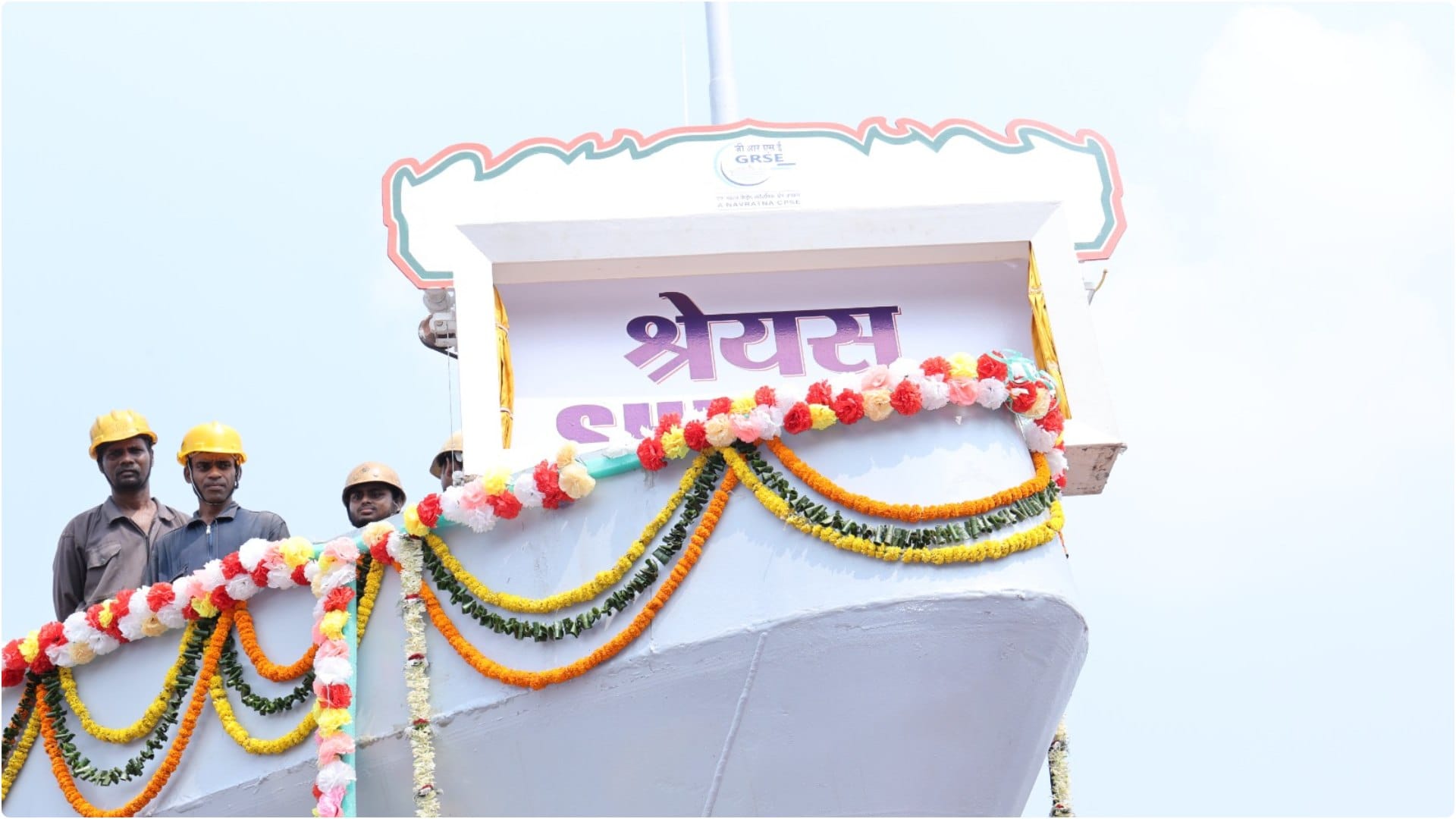 नौसेना के आधुनिक गश्ती पोत ‘श्रेयस’ का जलावतरण