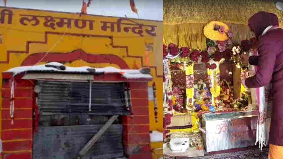चमोली: हेमकुंड साहिब के बाद शीतकाल के लिए बंद हुए लोकपाल लक्ष्मण मंदिर के कपाट, हुई बर्फबारी