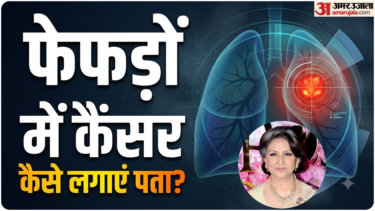 Sharmila Tagore Lung Cancer Diagnosis Early Symptoms, Causes and Prevention