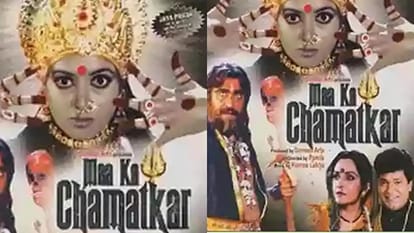 Shardiya Navratri 2026: Jai Santoshi Maa to Maa Ka Chamatkar kisan aur bhagwan Movies Based On Mata Rani