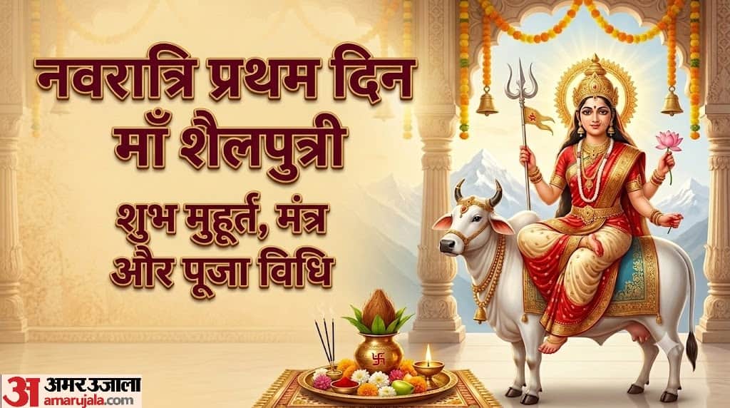 Maa Shailputri