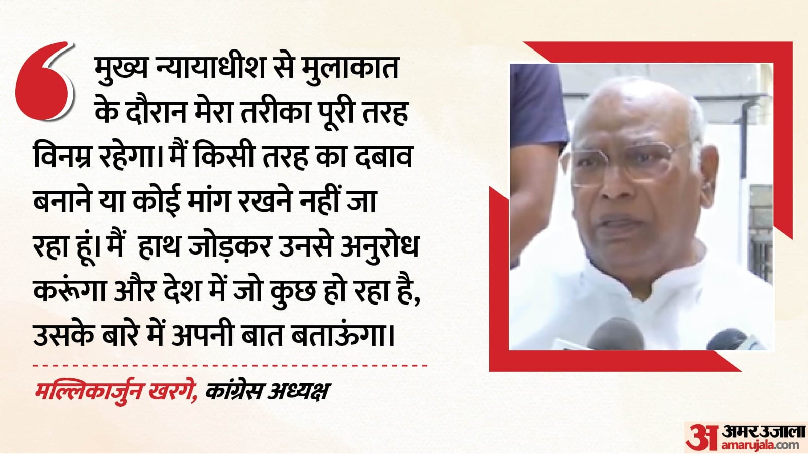 मल्लिकार्जुन खरगे, कांग्रेस अध्यक्ष