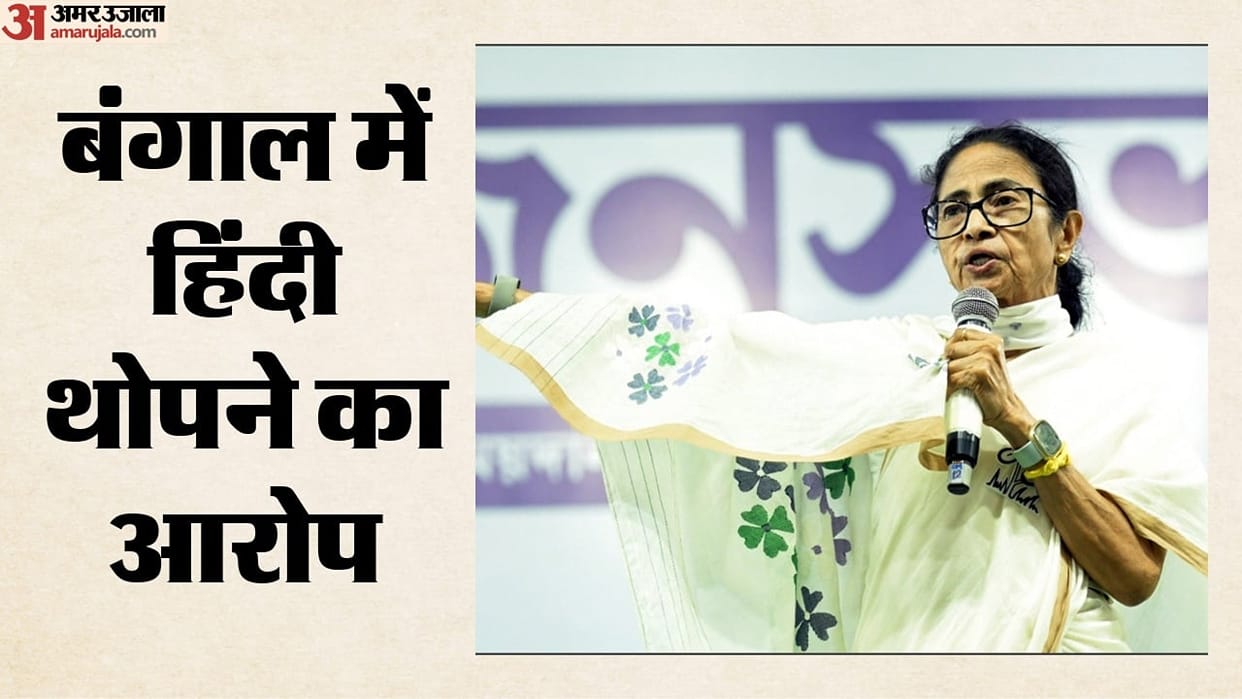 kolkata municipal corporation poster language controversy Mamata AITC bjp