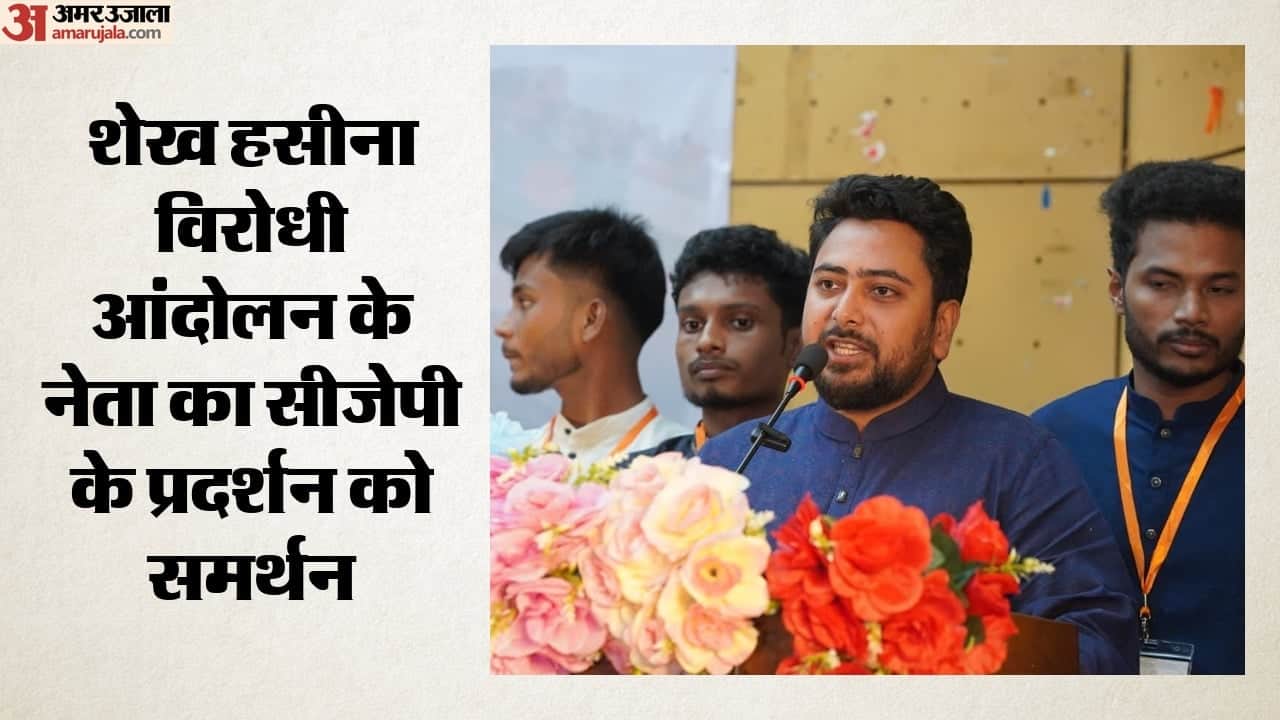 Top Headline Today Important And Big News Stories Of 11 october 2026 Updates on amar ujala News In Hindi