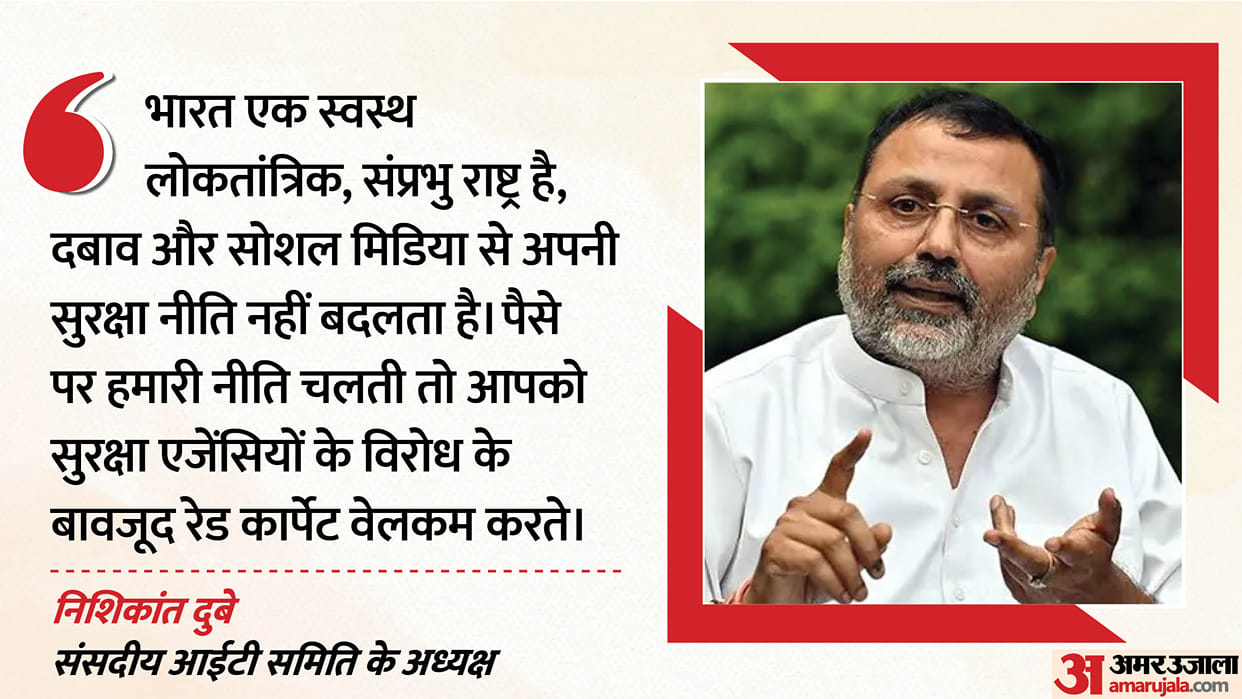 India won’t change security policy under pressure Nishikant Dubey sets to Musk battle erupts over Starlink row