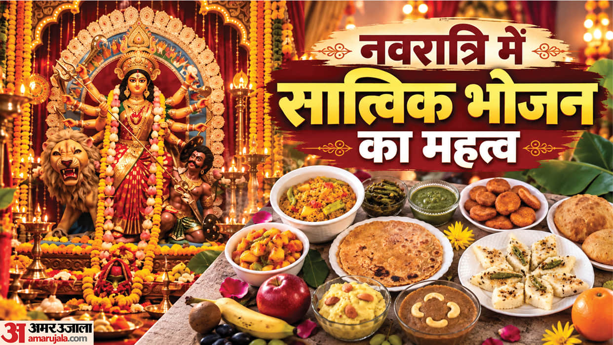 Shardiya Navratri 2026 Religious Significance of Falahar and Satvik Diet During Fasting