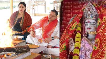 नवरात्र पर सीएम धामी ने की पूजा अर्चना