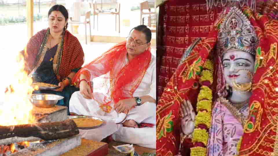 शारदीय नवरात्र: मंदिरों में उमड़ी भीड़, सीएम धामी ने की पूजा-अर्चना, प्रदेशवासियों की सुख-समृद्धि की कामना
