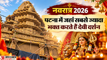 पटना में डाकबंगला चौराहे पर सबसे ज्यादा लोग आते हैं नवरात्र में। यहां बन रहा ऐसा पंडाल।