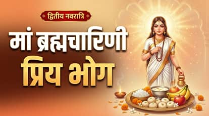 नवरात्रि मिश्री भोग