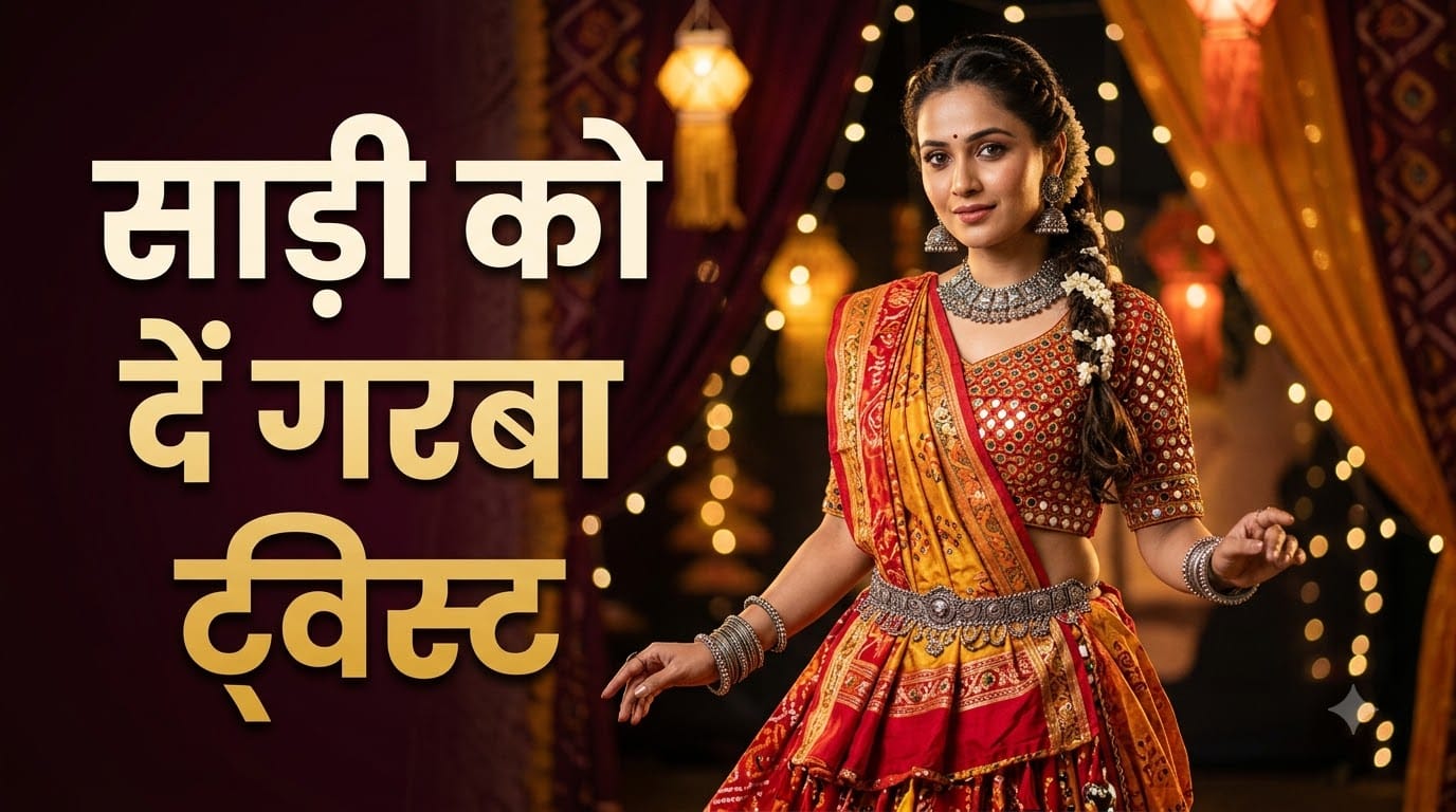 Navratri Garba Look