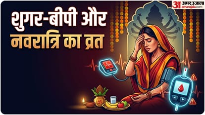 नवरात्रि का व्रत