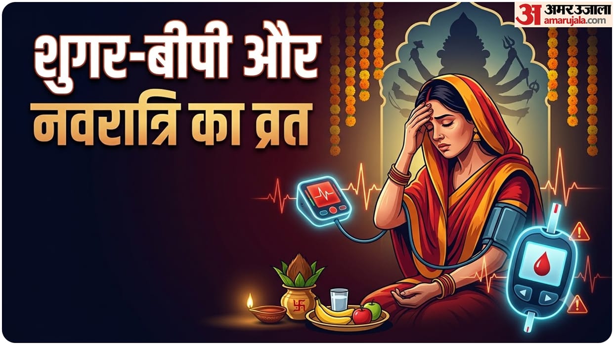 Navratri Fasting With Diabetes and High Blood Pressure know Essential Precautions