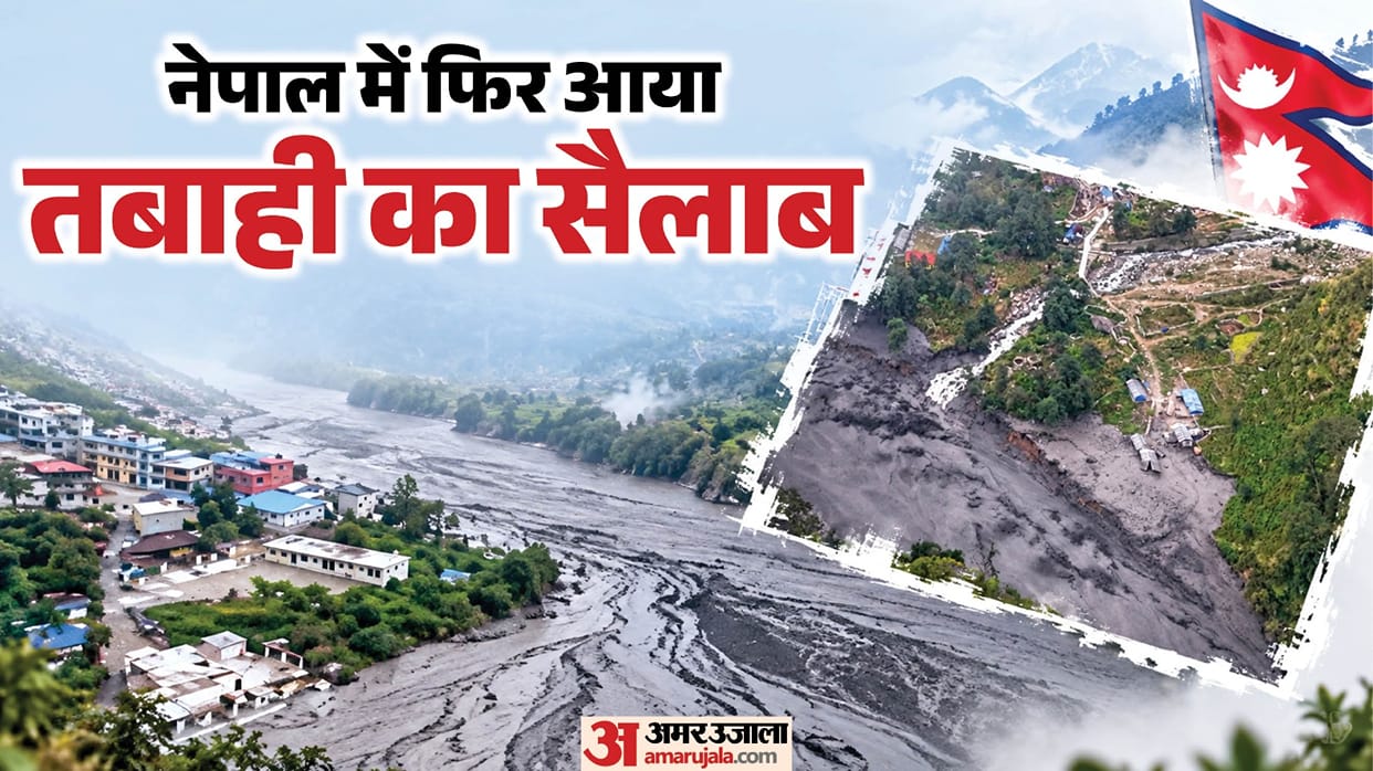 Nepal Flash Floods Budhi Gandaki River Disaster Landslide Gorkha Rescue Operation explainer
