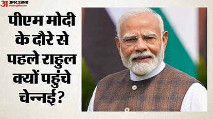 पीएम नरेंद्र मोदी
