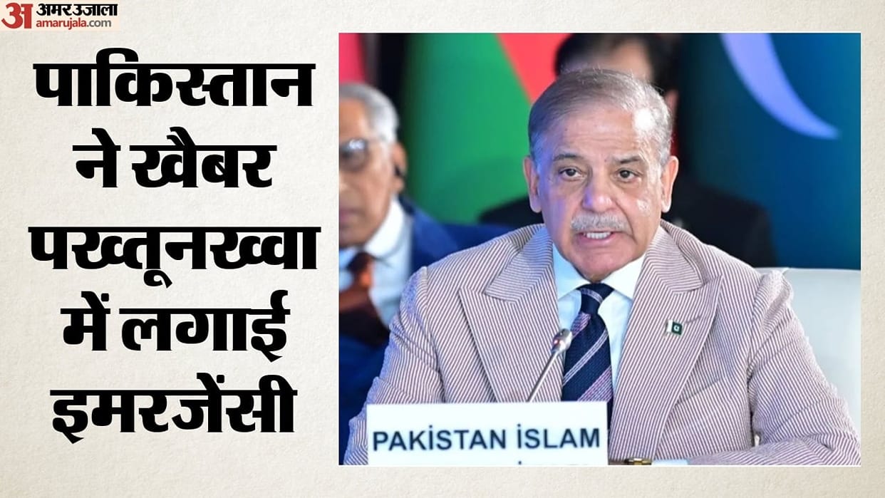 Pakistan government imposes emergency in Khyber Pakhtunkhwa PTI opens a front