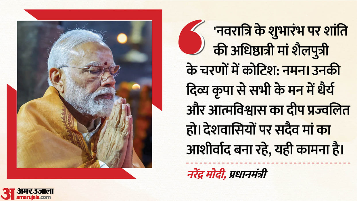 pm narendra modi wishes people navratri said May Maa blessings always be with you