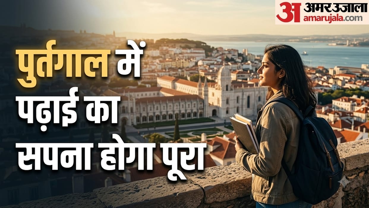 Portugal Scholarships for Indian Students Eligibility Benefits Required Documents and Application Process