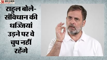 राहुल गांधी का सरकार पर हमला