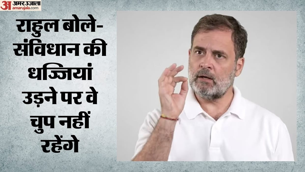 Rahul attack on Modi government Said more we press more anger of youth will increase nationwide demonstration