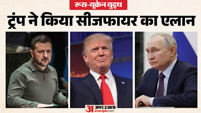 रूस-यूक्रेन युद्धविराम