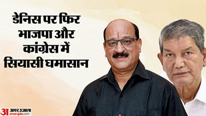 सुबोध उनियाल, हरीश रावत