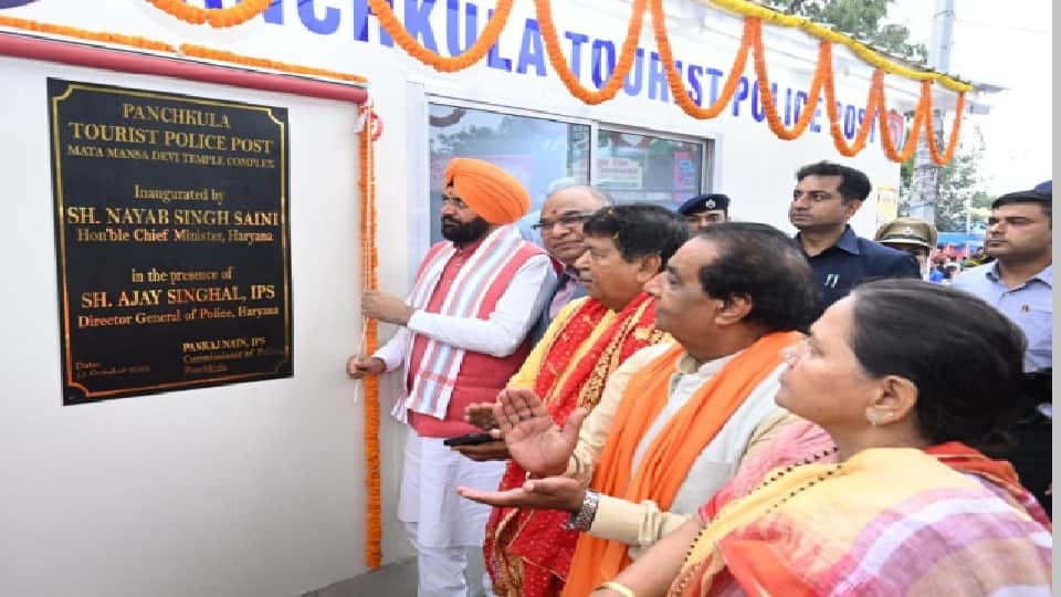 State first tourist police post launched at Mansa Devi Temple