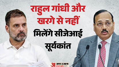 सीजेआई ने राहुल गांधी को नहीं दिया मिलने का समय