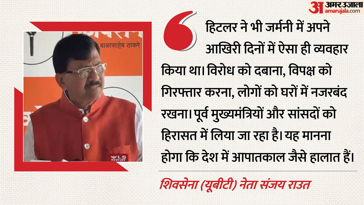 sanjay raut compares situation emergency slams bjp modi tushar gandhi detention