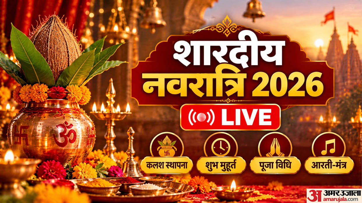 shardiya navratri 2026 live ghatasthapana muhurat puja vidhi samagri mantra wishesin hindi