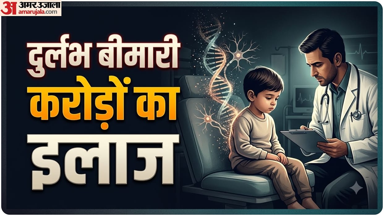 Spinal Muscular Atrophy type 2 Rare Childhood Disease With a18 Crore Treatment  DU Steps In to Help