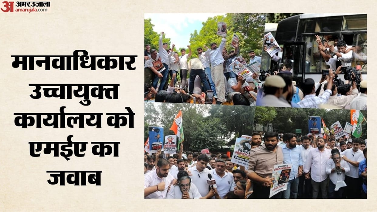 india mea response un human rights delhi protest statement