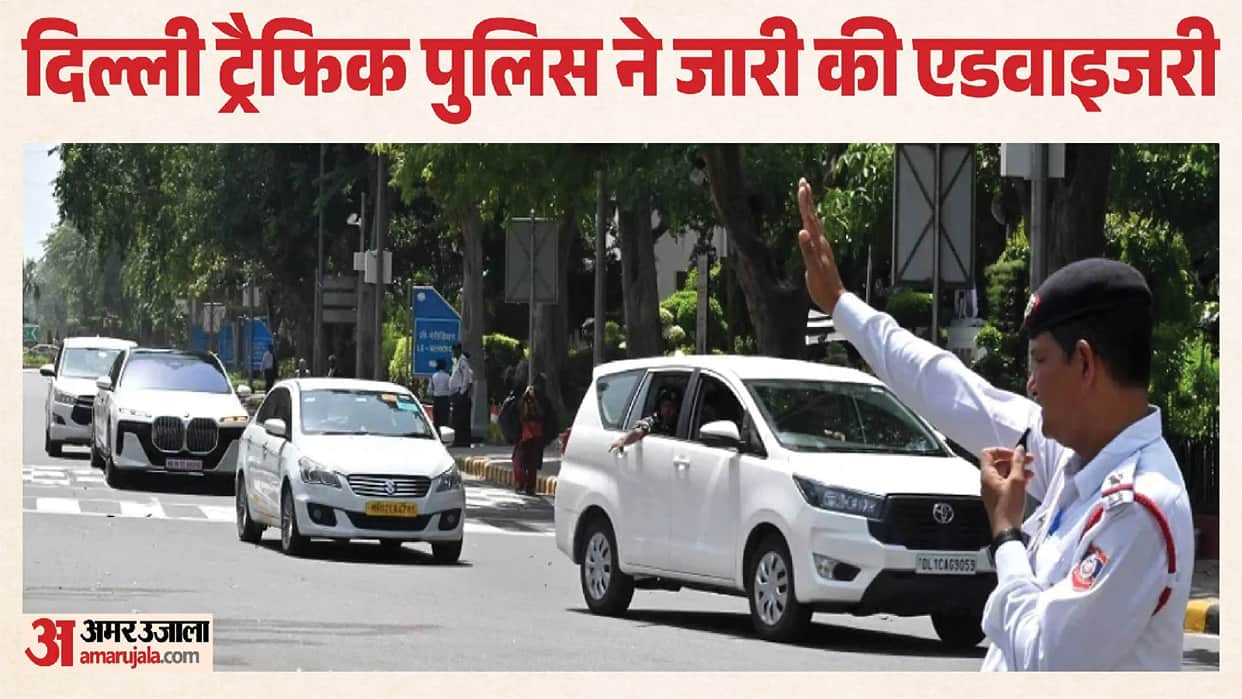 Delhi Traffic Police issued traffic advisory for Durga Puja celebrations in CR Park and Greater Kailash-II
