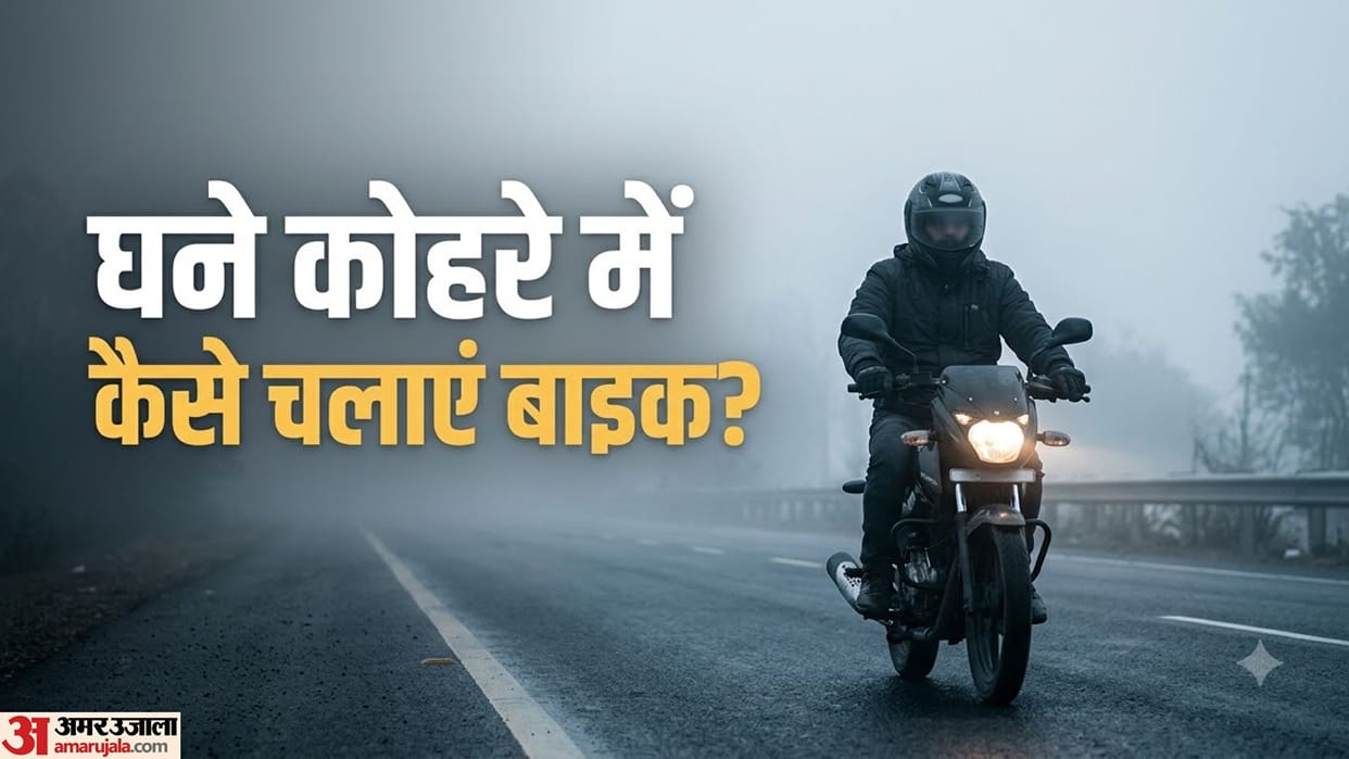Safe Riding Rules in Dense Fog: Key Tips to Prevent Accidents and Drive Safely on Roads