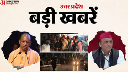 Weather changed in West Uttar Pradesh, see the big news of Uttar Pradesh.