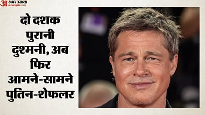 यूरी शेफलर