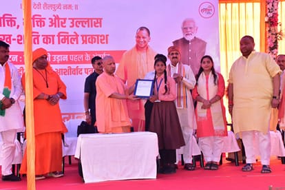 मुख्यमंत्री योगी आदित्यनाथ ने विद्यार्थियों को किया सम्मानित।