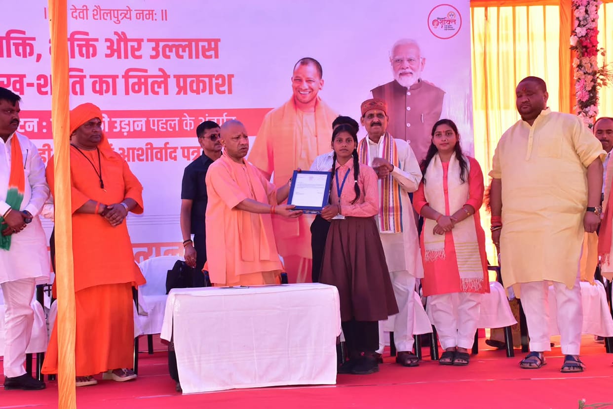Balrampur: CM Yogi Adityanath inaugurates farmers' fair, felicitates students.