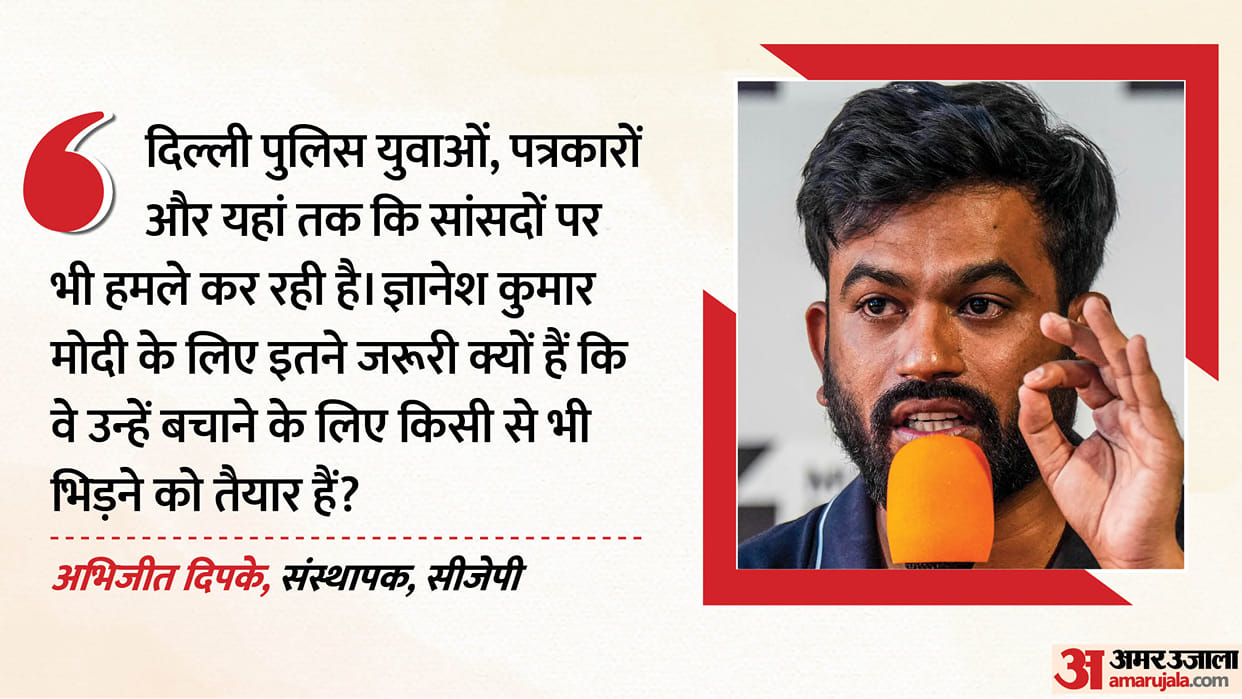 Abhijit Dipke raises questions, Why is Gyanesh Kumar so crucial for the Modi government?