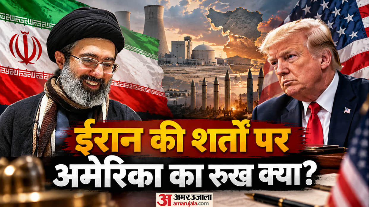 US willing to accept some of Iran's seven conditions; what did Tehran say?