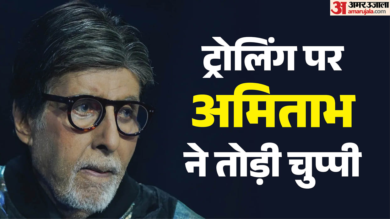 Amitabh Bachchan opens up about online trolling recalls being called budhau